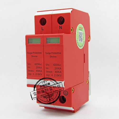 二级电源防雷器单相220V光伏避雷器40KA家用防雷模块浪涌保护器2P - 图1