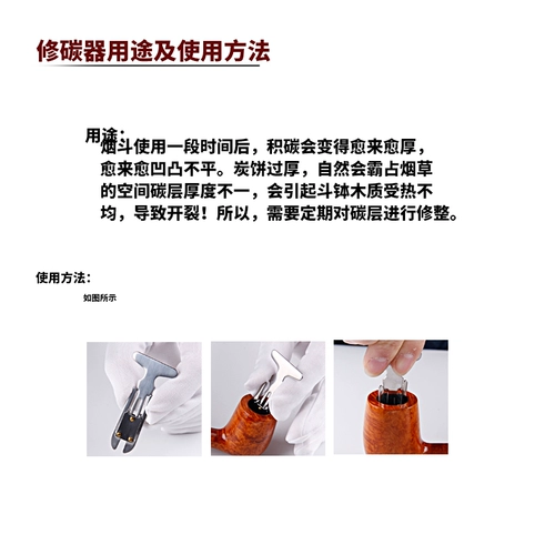 Устройство углеродного устройства Douyun Carbon