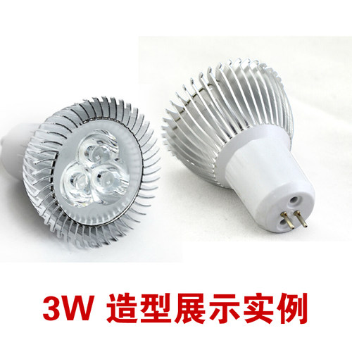 GU10led灯杯220V 插脚12V COB灯杯3W 5W MR16射灯GU5.3 E27灯泡 - 图1