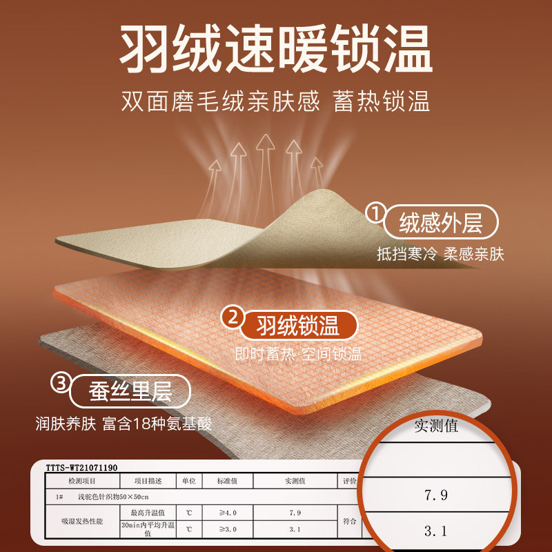 德绒保暖内衣女套装加绒加厚羽绒桑蚕丝发热打底上衣秋衣秋裤冬季,淘宝优惠券,粉丝福利购,淘宝优惠卷