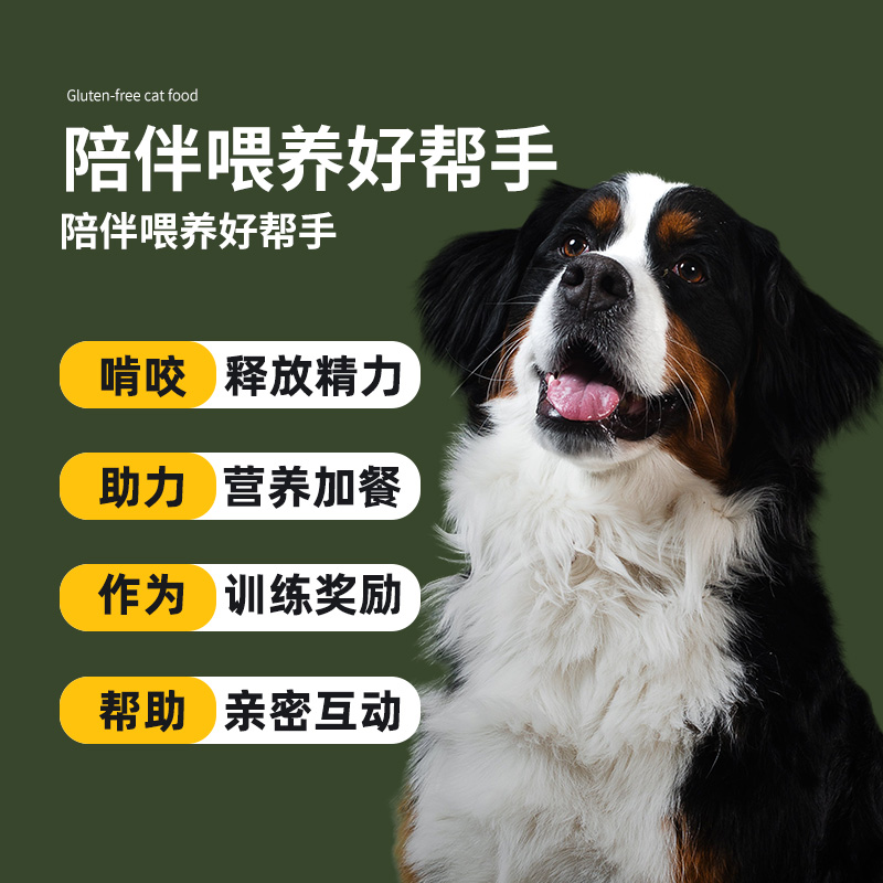 蒙贝手抓牛排80g*10袋 狗狗零食磨牙棒磨牙骨泰迪金毛洁齿肉骨头