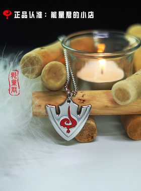 能量君小盾蛋原创设计钛钢周边