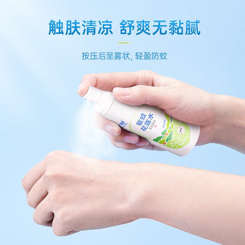 子初花露水兒童寶寶驅蚊液噴霧防蚊蟲專用夏季戶外便攜舒緩紫草膏_子初旗艦店_嬰童用品