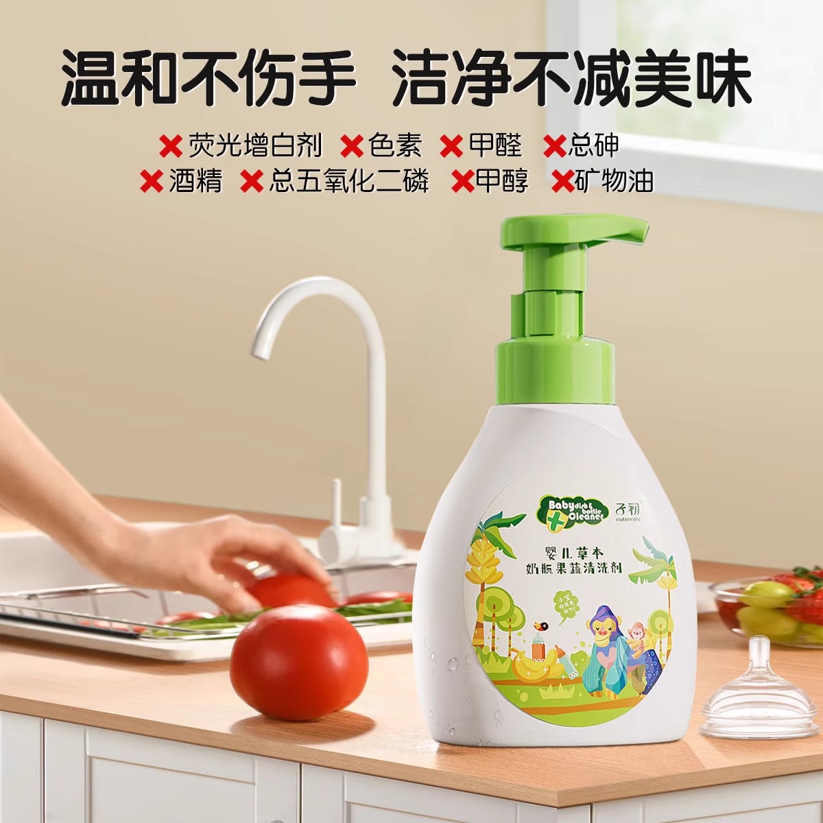 商品详情图片