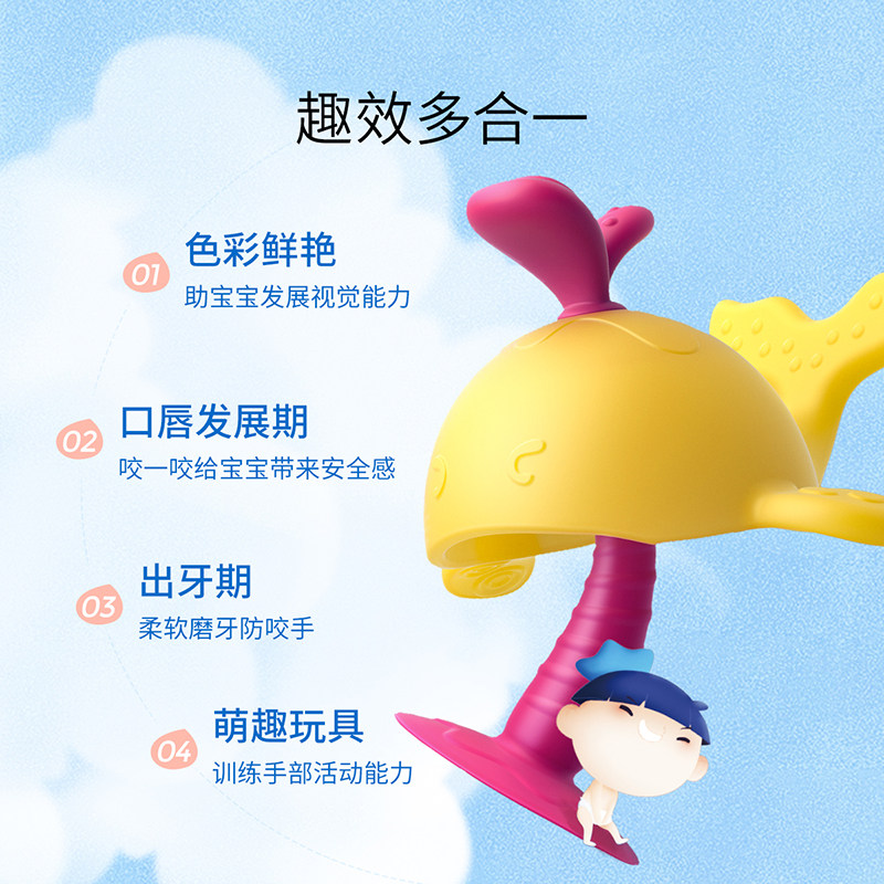 子初婴幼儿安抚咬胶防吃手神器牙胶 子初牙胶