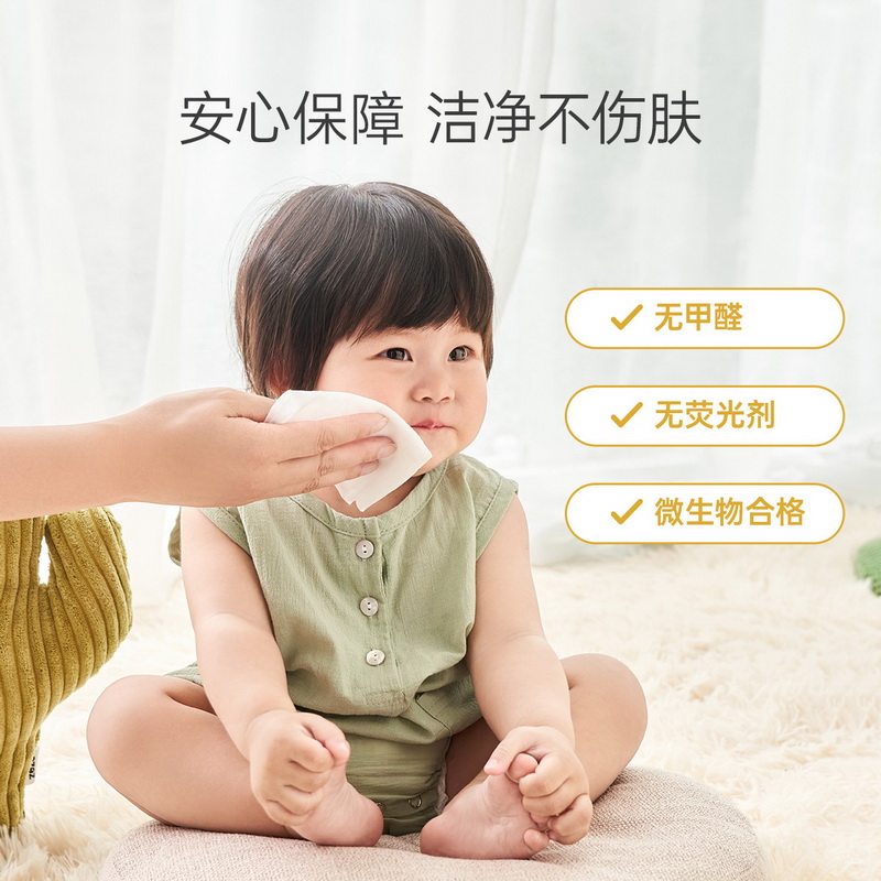 子初手口专用屁屁宝宝幼儿童湿纸巾 子初湿巾