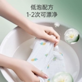 子初 Нижнее белье, детский стиральный порошок, детское гигиеническое чистящее средство