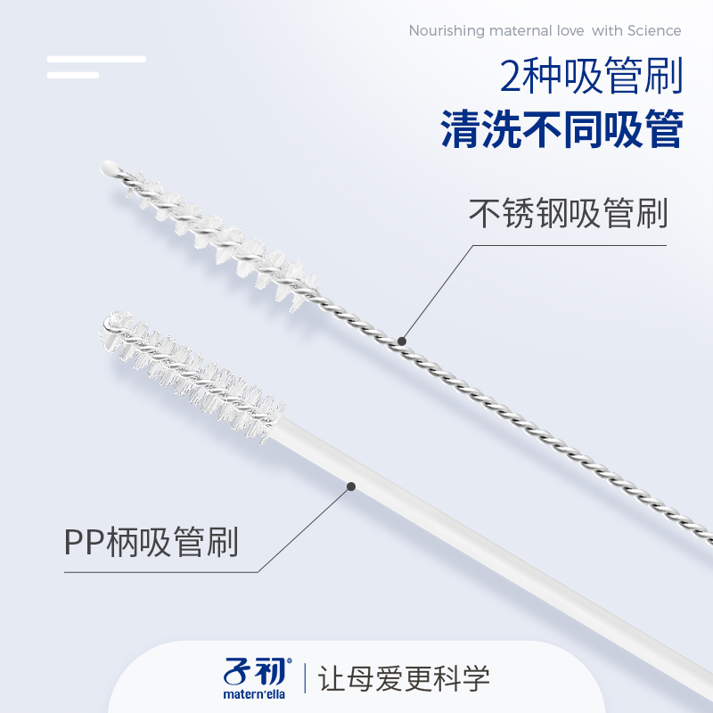 子初多功能洗奶瓶刷子吸管清洗刷宝宝奶嘴刷海绵6件套清洁刷套装 - 图2