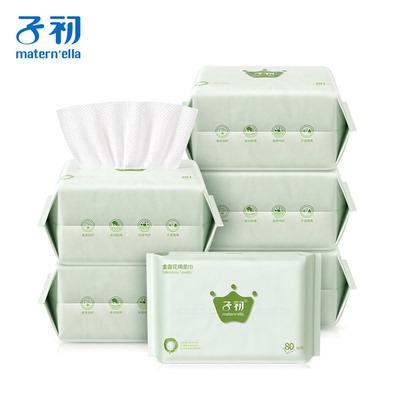 子初儿童绵柔巾加厚干湿两用
