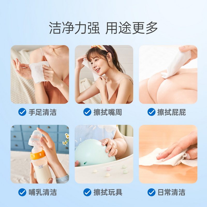 子初手口专用屁屁宝宝幼儿童湿纸巾 子初湿巾