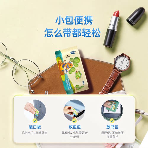 子初婴儿湿巾小包随身装迷你婴幼儿新生宝宝便携湿纸巾 - 图3