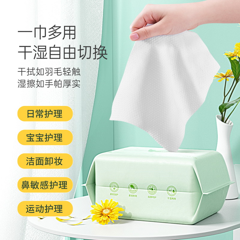 子初婴儿金盏花棉柔巾12包