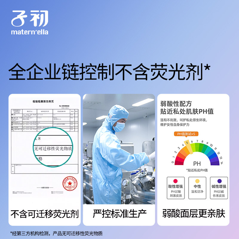 【天猫U先】子初蚕丝安睡裤经期防漏透气干爽孕妇产后专用6条/包