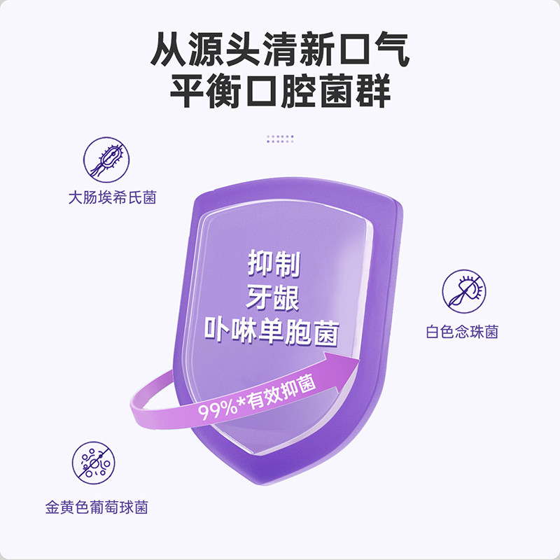 子初西柚果香健齿口臭清洁口腔1盒 子初孕产妇漱口水