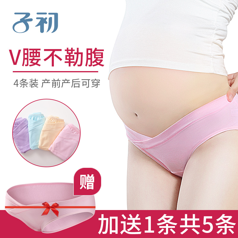 条装 4 子初孕妇内裤女低腰托腹纯棉内裆怀孕期不抗菌透气产妇产后 条装 4 子初孕妇内裤女低腰托腹纯棉内裆怀孕期不抗菌透气产妇产后