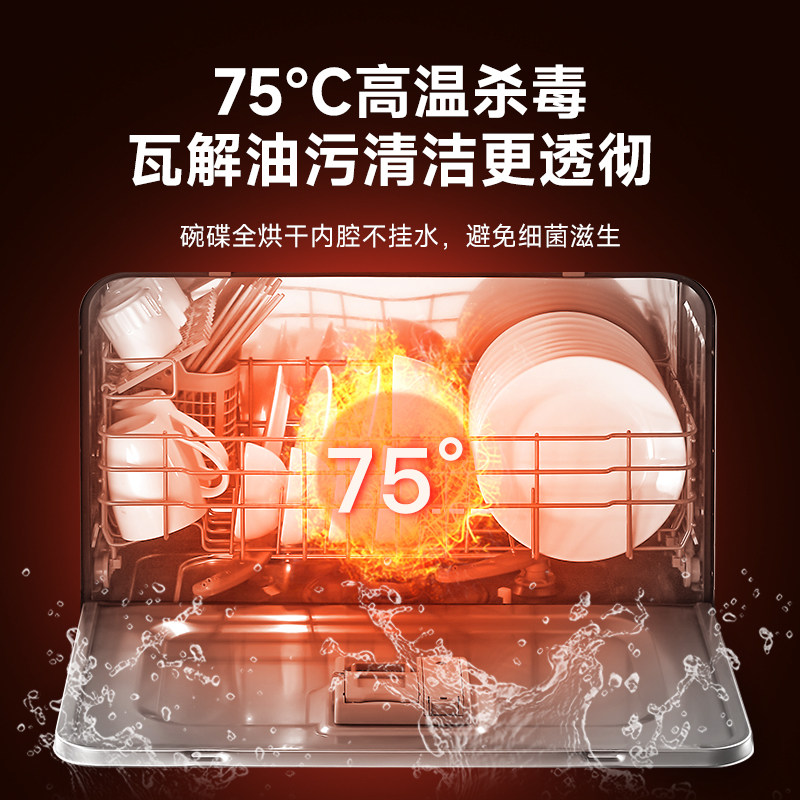 顾家洗碗机一体家用8套洗碗集成灶 顾家集成灶