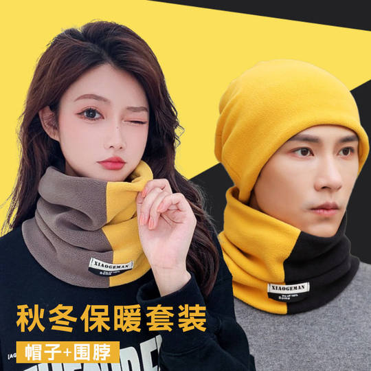 Gorro de invierno, bufanda, gorro de algodón cálido para hombre, máscara a prueba de viento para ciclismo, además de bufanda gruesa de terciopelo