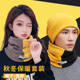Gorro de invierno, bufanda, gorro de algodón cálido para hombre, máscara a prueba de viento para ciclismo, además de bufanda gruesa de terciopelo