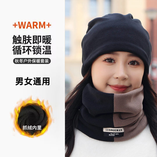 Gorro de invierno, bufanda, gorro de algodón cálido para hombre, máscara a prueba de viento para ciclismo, además de bufanda gruesa de terciopelo