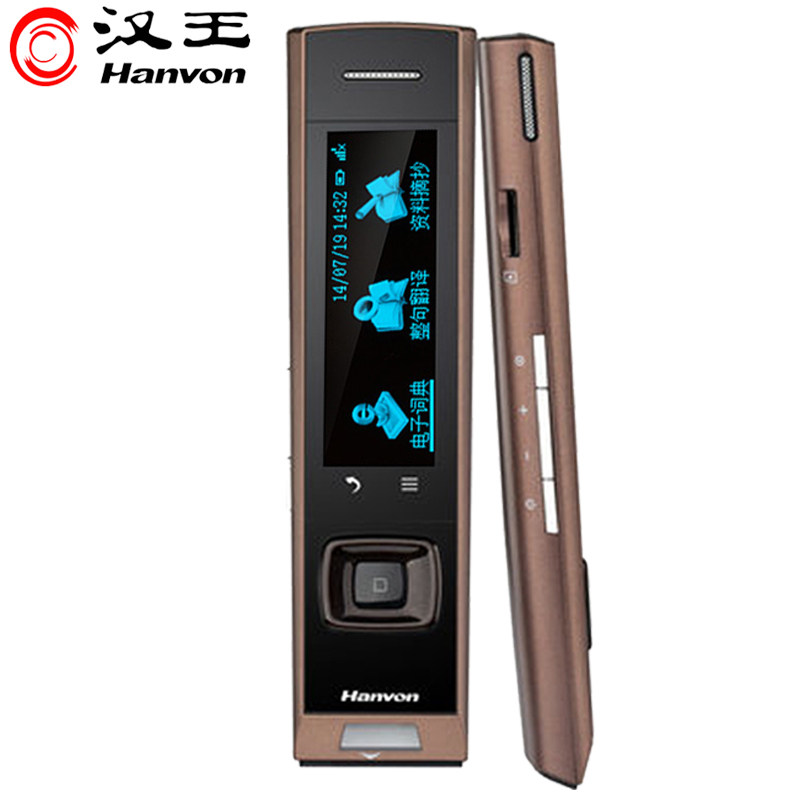 汉王e典笔a30t升级版语音器学习机 汉王博通达电子辞典