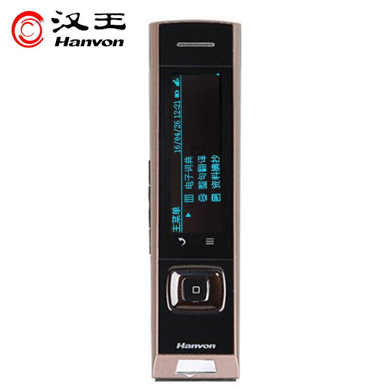 汉王e典笔a30t升级版语音器学习机 汉王博通达电子辞典