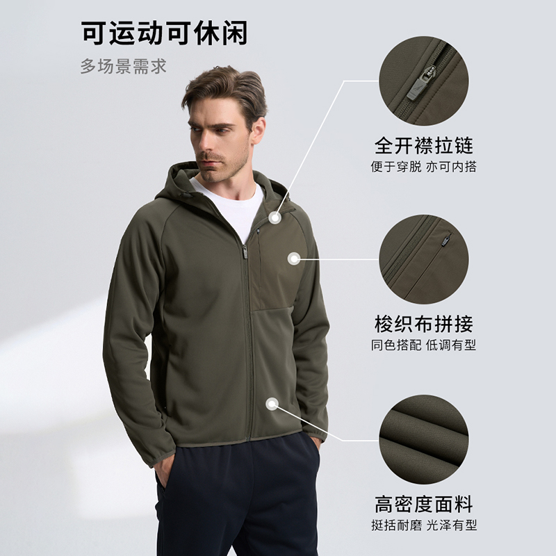 NAUTICA/诺帝卡男装春季户外休闲连帽山系夹克外套男KO2413 - 图1