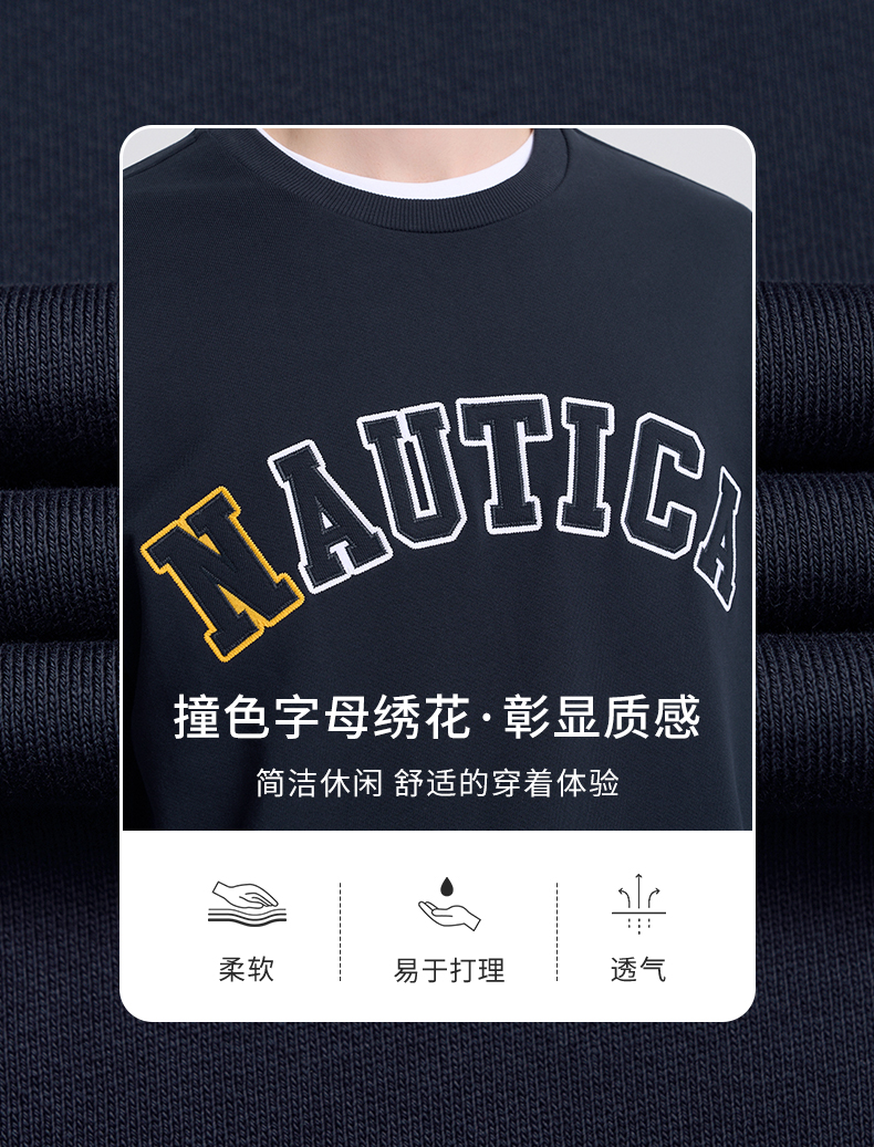 NAUTICA/诺帝卡男装春秋款透气纯棉撞色字母秋款圆领卫衣KO3101 - 图1