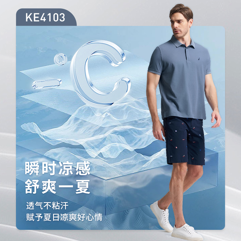 NAUTICA/诺帝卡男装夏季商务休闲透气短袖翻领T恤POLO衫男 - 图0