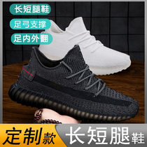 Summer Breathable Coconut Shoes Length Leg Custom Shoes High And Low Foot Disabled Single Plus High After Surgery To Fill High Shoes