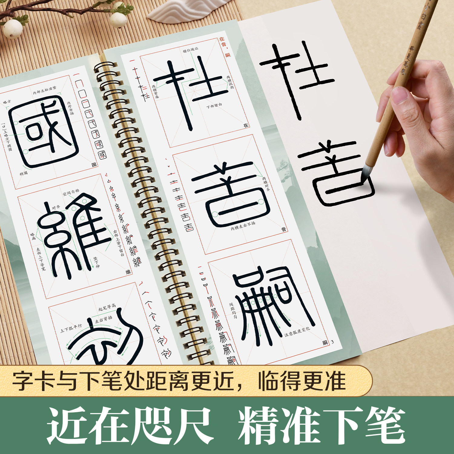 图2