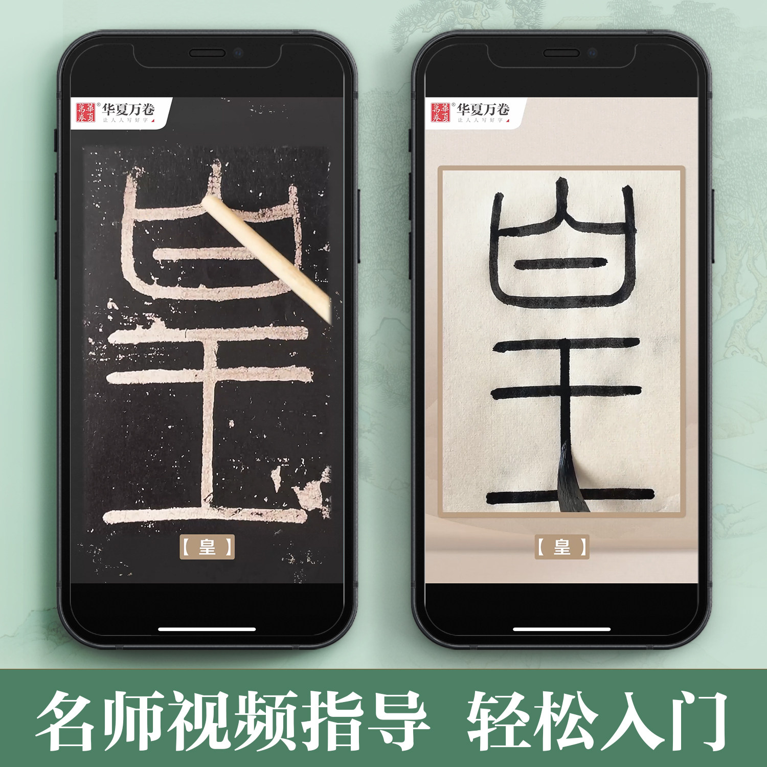 图5