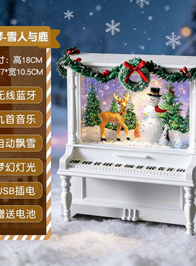 时尚八音盒生日礼物摆件发光装饰