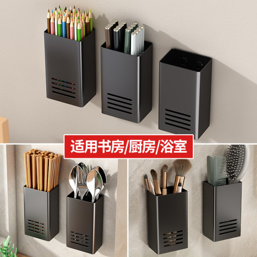 创意壁挂式笔筒学生桌面收纳盒遥控器化妆刷笔墙上免打孔置物架子 - 图1