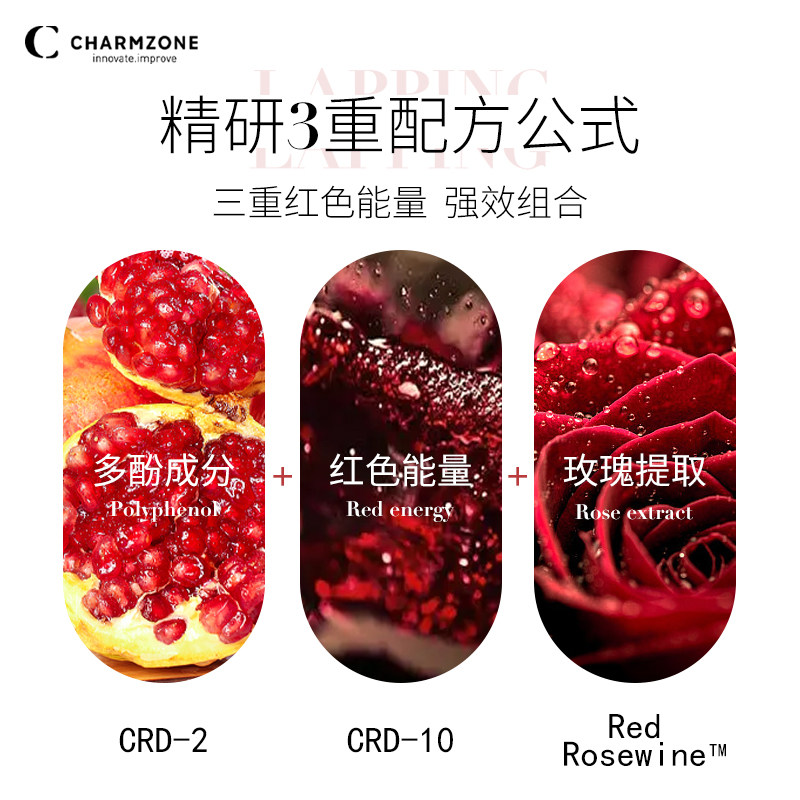 婵真焕颜精萃水乳套装乳液护肤水 婵真面部护理套装