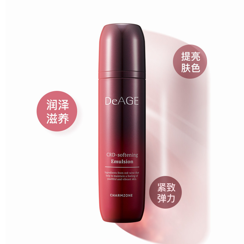 婵真美菁柔肤130ml红酒保湿乳液 婵真乳液/面霜