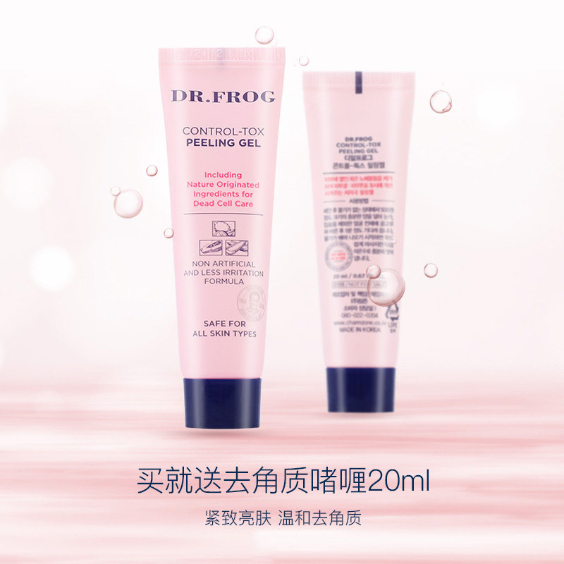 charmzone /婵真迪尔芙致臻营养霜 婵真乳液/面霜