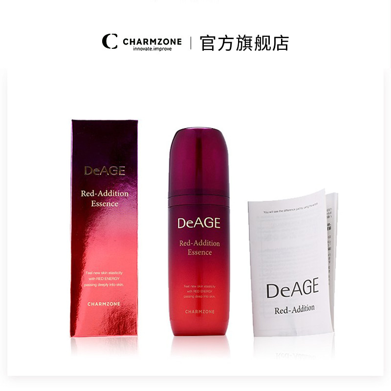 婵真瑞迪艾焕颜提亮肤色补水精华液 婵真液态精华