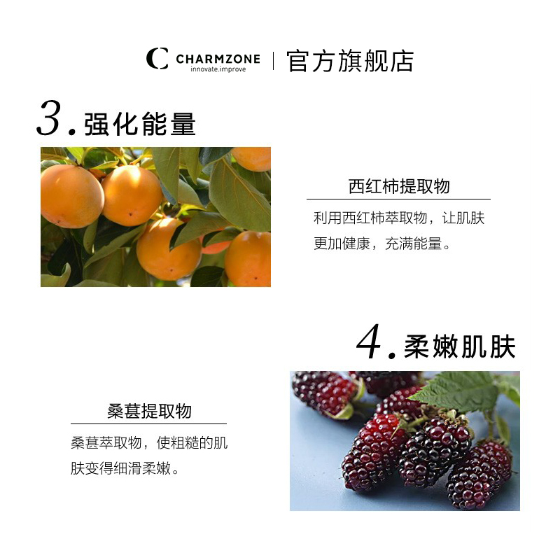 婵真瑞迪艾焕颜补水保湿春夏乳液 婵真乳液/面霜