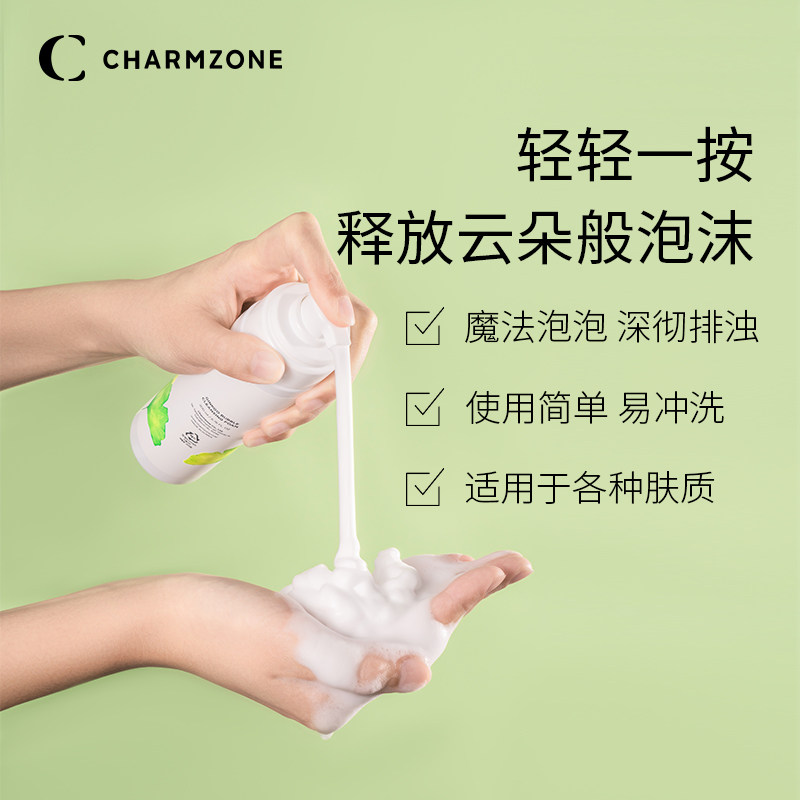 婵真小气泡银杏氨基酸泡沫洁面乳 婵真洁面