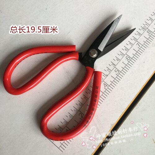 剑龙牌利碧牌剪刀车位剪民用剪家用红柄全刚带槽2号服装剪刀单把 - 图2