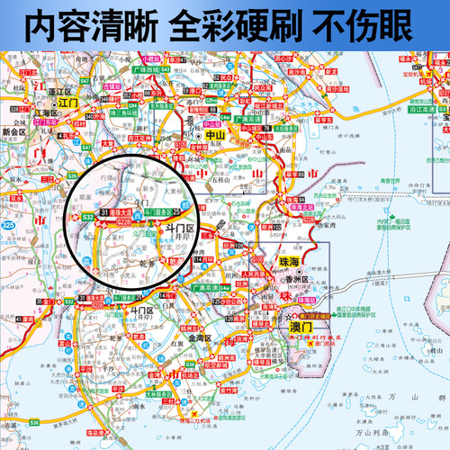 【三赠品】2025年中国高速公路及城乡公路网地图集 中国交通旅游地图册 超级详查版全国地图汽车司机司机行车自驾游自助游旅游 - 图3