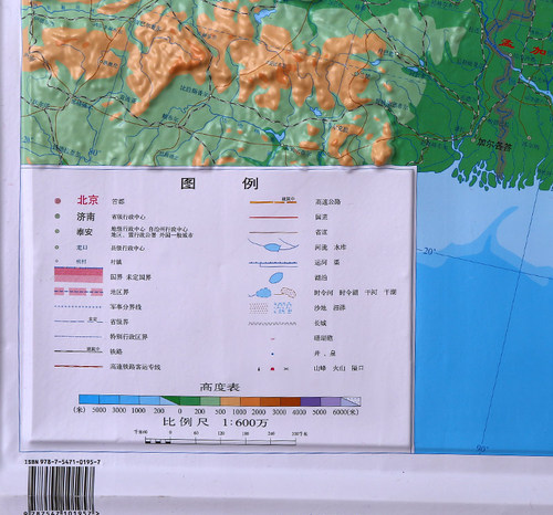 中国地图挂图中国地形图  3D凹凸立体地图1.1米*0.8三维墙贴挂画办公室家用墙贴 地势地貌图 中学生学习地理知识星球地图 - 图1