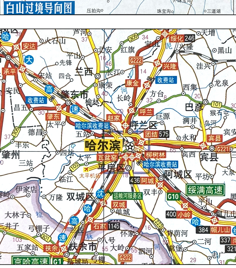 2021新版 吉林省地图册 吉林及周边省区公路里程地图册 交通旅游地图集 自驾游自助游旅游行车指南高速景区景点介绍攻略行车指南 - 图2