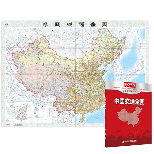 2026年中国交通全图1.5米x1.1m 高清中国交通图 自助游 自驾游 旅游地图 大尺寸超大折叠 拼接公路高铁铁路航空港口海运航运 - 图3
