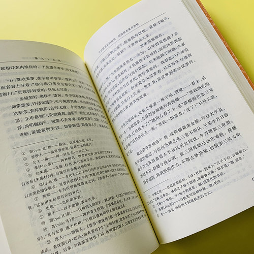 红楼梦上下曹雪芹庚辰本程甲本中国艺术研究院红楼梦研究所四大名著中国古典文学名著读本丛书冯其庸先生主持新校注本店长推荐 - 图0