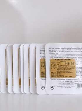 抗皱面霜紧致保湿舒缓希思黎