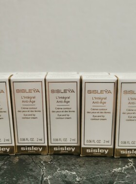 20ml打包价希思黎抗皱眼霜2ml