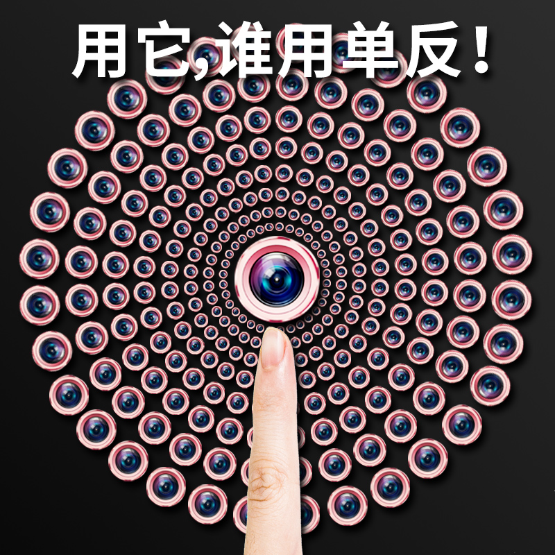 小天廣角手機鏡頭通用單反微距魚眼攝像頭外接拍照相機高清直播華為蘋果專業攝影境頭三合一套裝美顏瘦臉神器