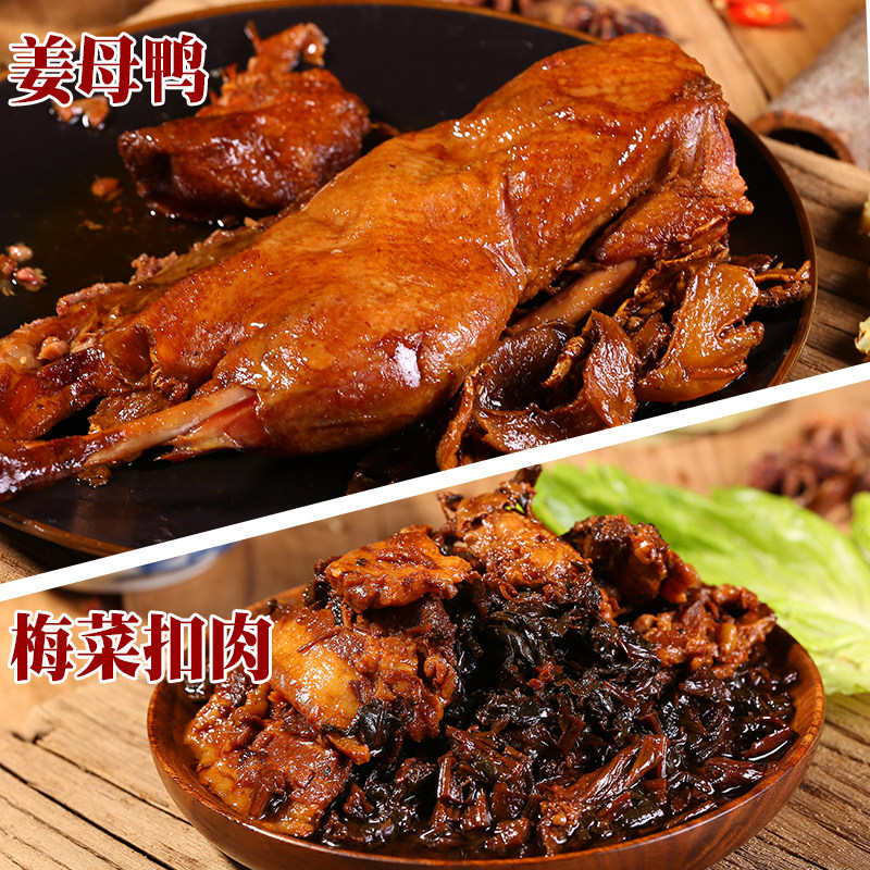银祥姜母鸭同安封肉200g 厦门特产伴手礼盒梅菜扣肉笋干烧肉小吃,淘宝优惠券,粉丝福利购,淘宝优惠卷