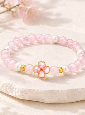千年珠宝黄金四叶草手链女足金999转运珠粉晶手串小金珠七夕礼物